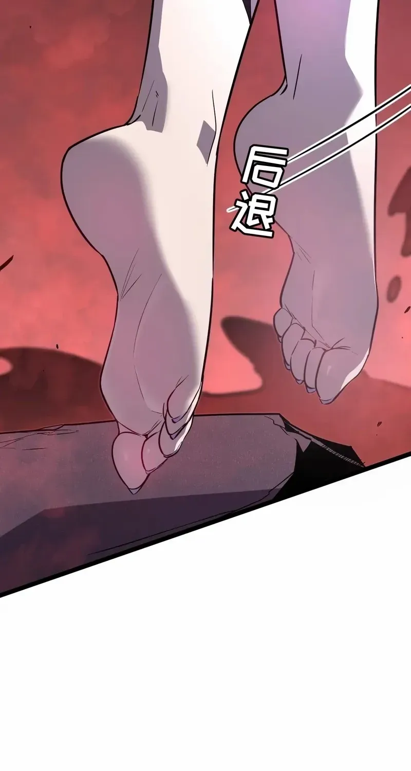Read My System Is Very Serious chapter 62 image 97 on Lezhin