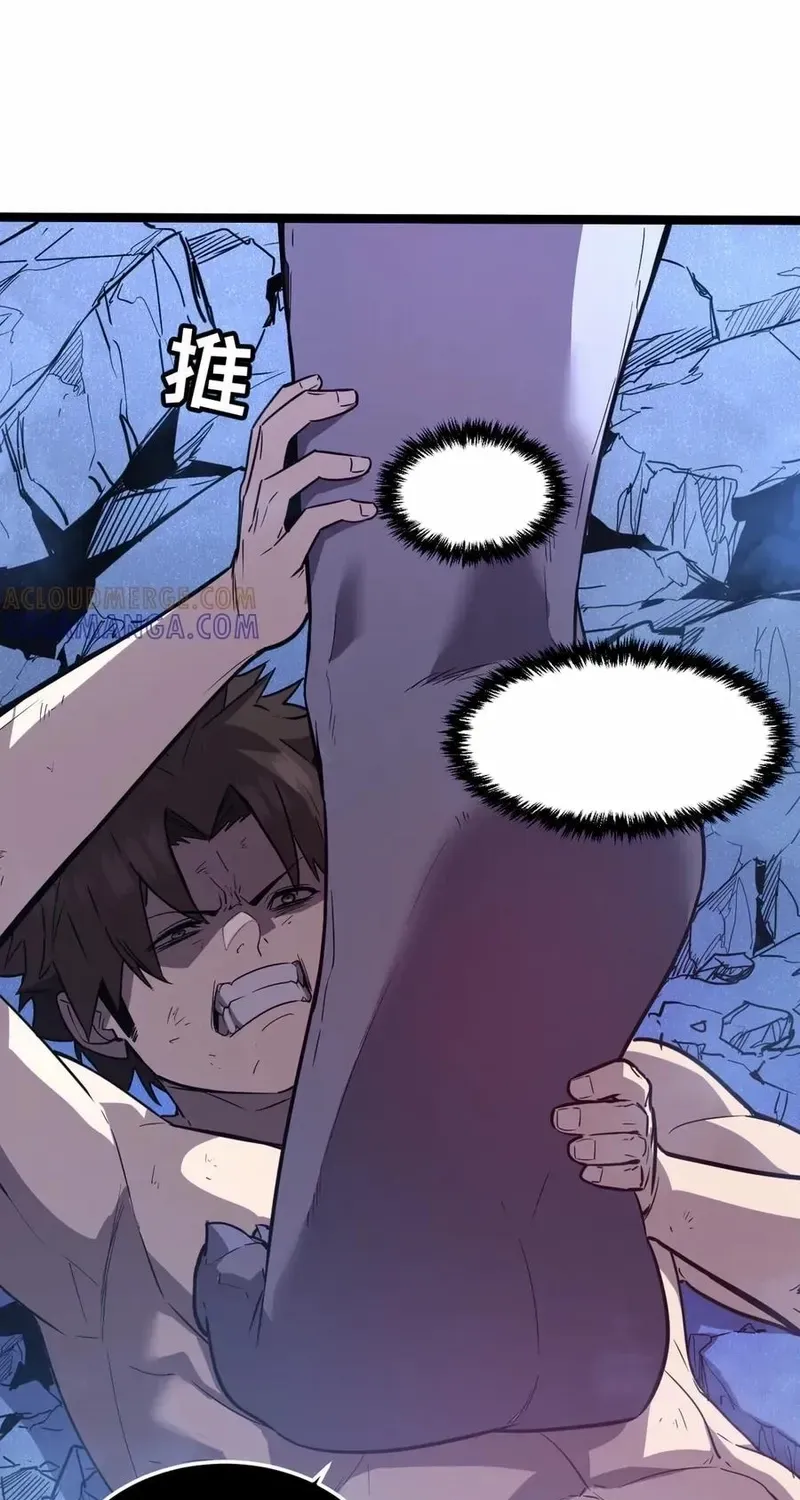 Read My System Is Very Serious chapter 64 image 53 on Lezhin