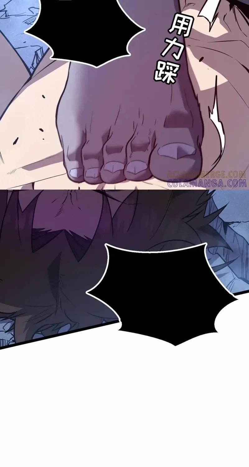 Read My System Is Very Serious chapter 64 image 57 on Lezhin