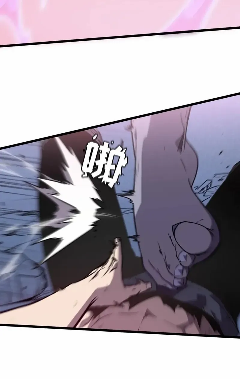 Read My System Is Very Serious chapter 64 image 70 on Lezhin