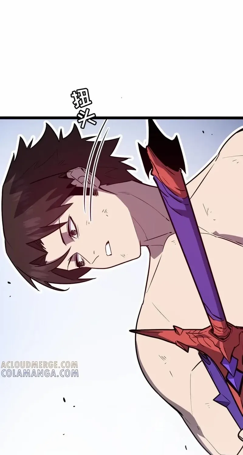Read My System Is Very Serious chapter 64 image 80 on Lezhin