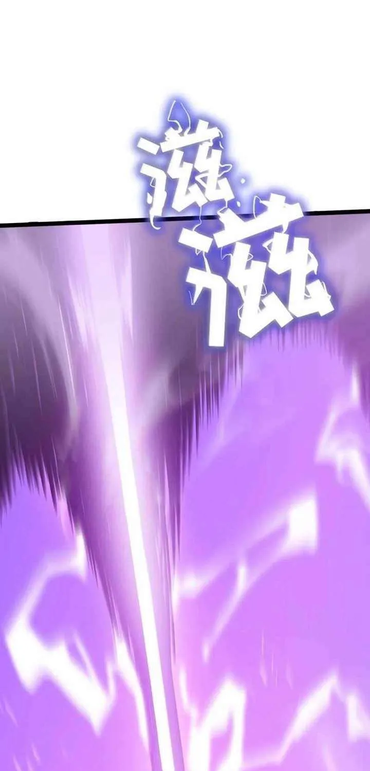 My System Is Very Serious Chapter 65 page 117 - 