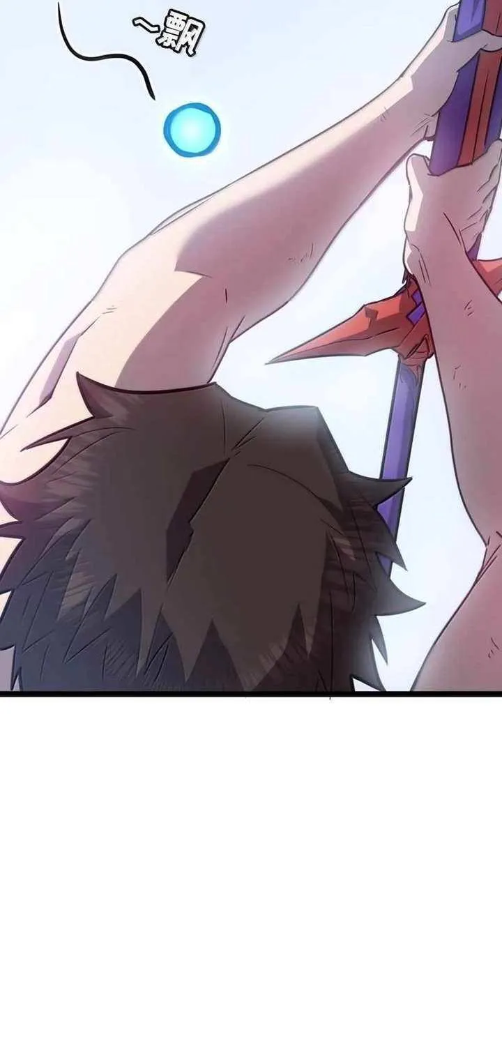 My System Is Very Serious Chapter 65 page 19 - 