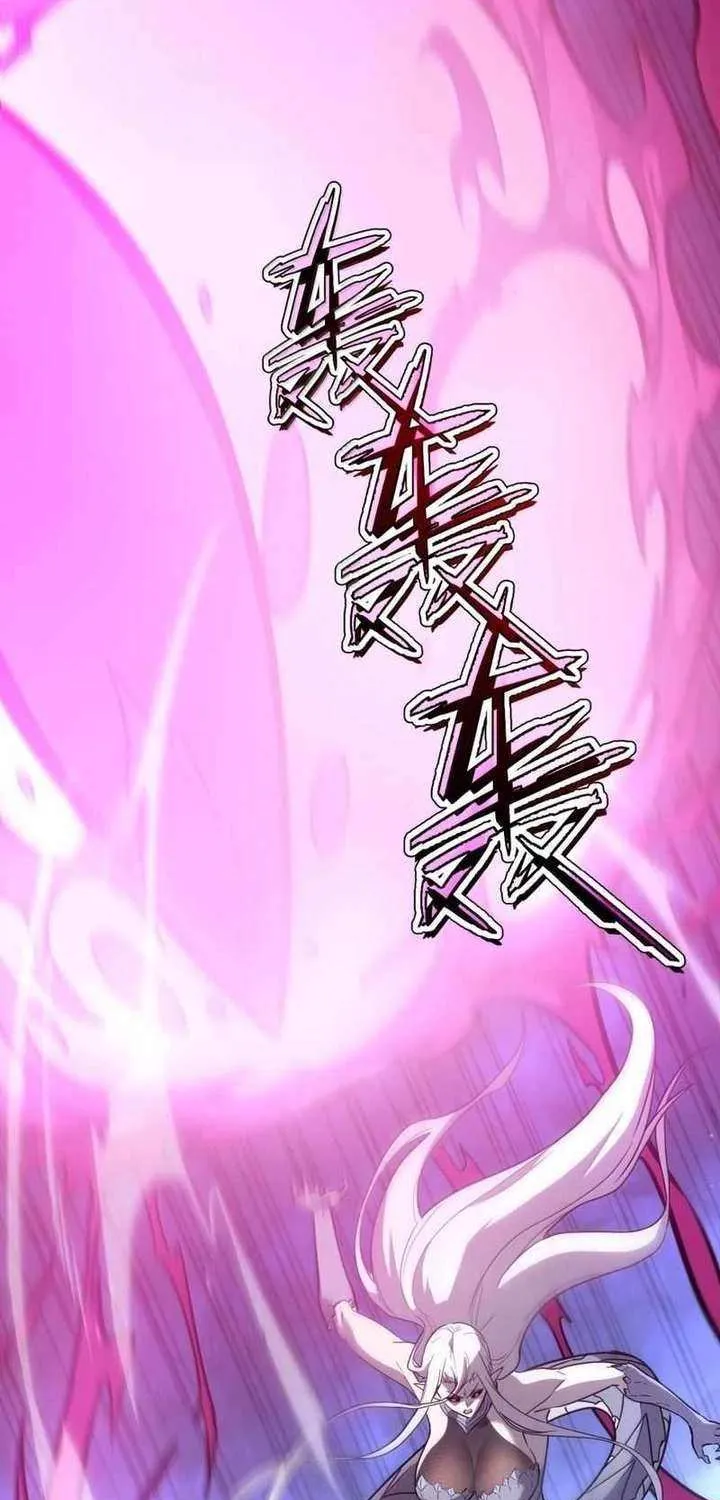 My System Is Very Serious Chapter 65 page 27 - 