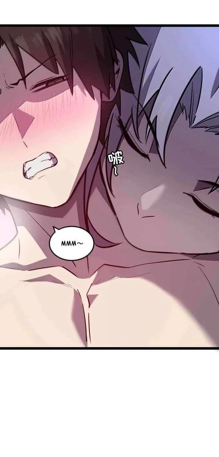 My System Is Very Serious Chapter 65 page 33 - 