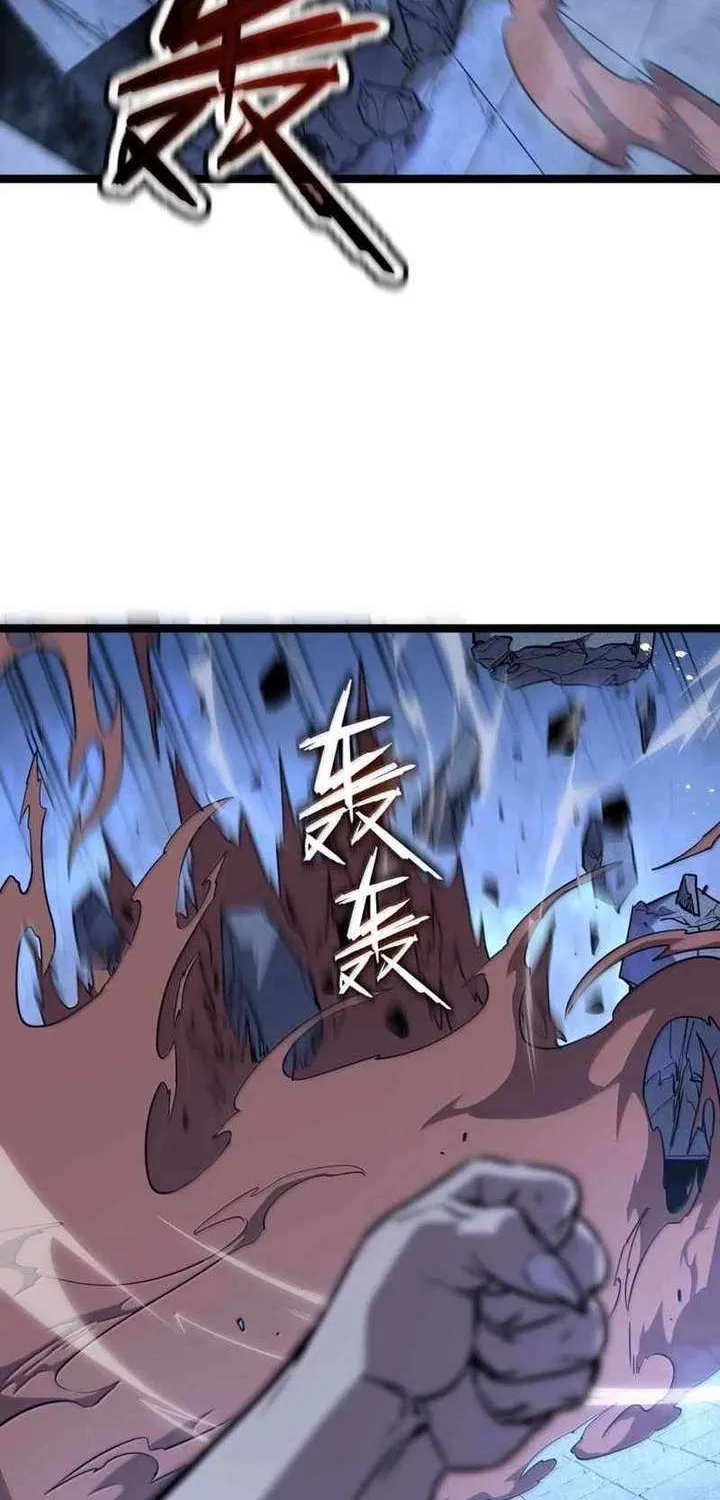 My System Is Very Serious Chapter 65 page 65 - 