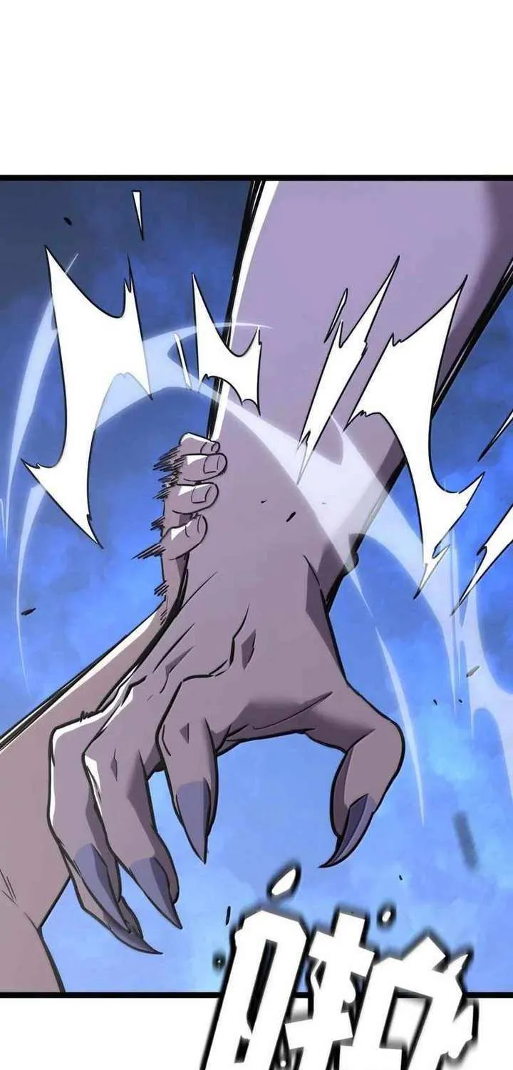 My System Is Very Serious Chapter 66 page 42 - 