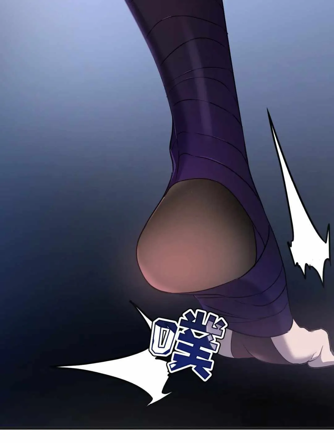 Read My System Is Very Serious chapter 7 image 109 on Lezhin
