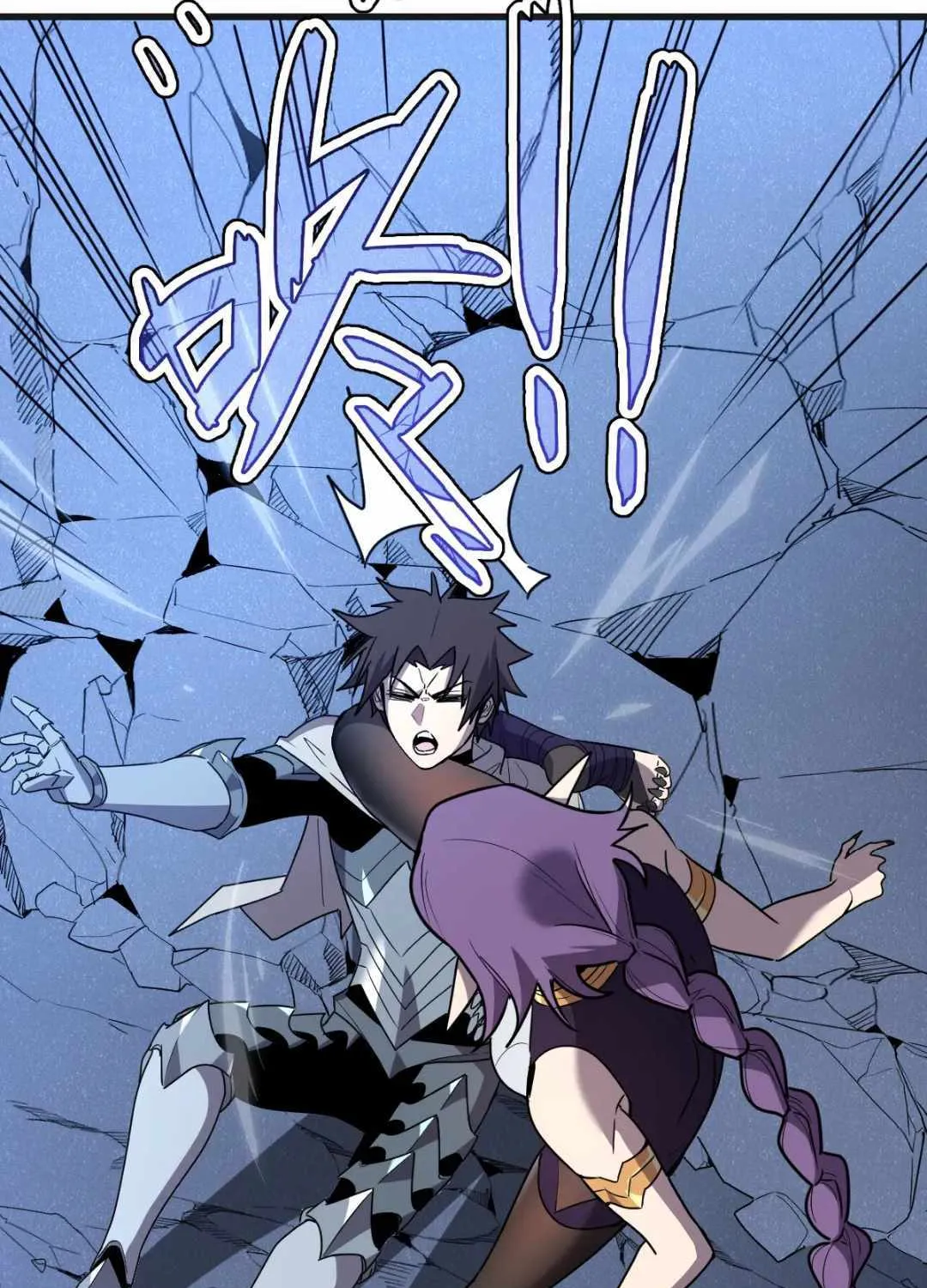 Read My System Is Very Serious chapter 7 image 33 on Lezhin