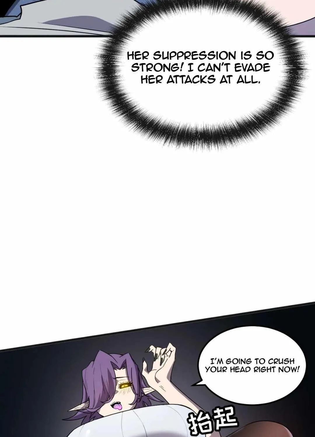 Read My System Is Very Serious chapter 7 image 48 on Lezhin