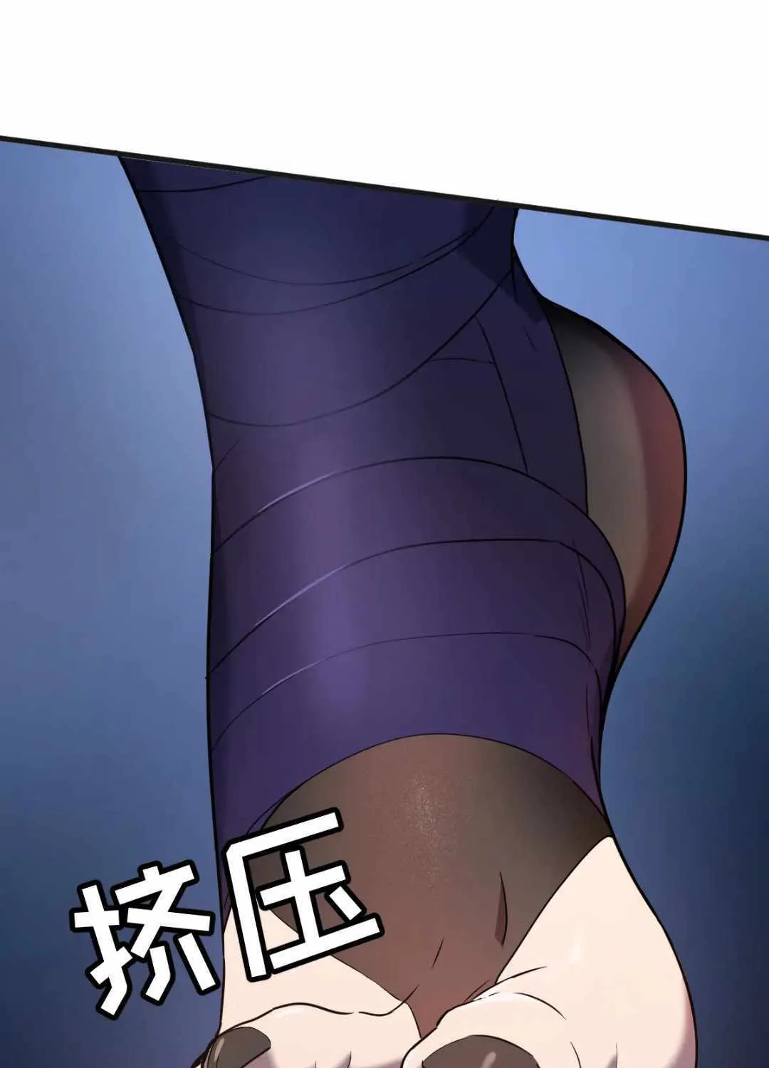 Read My System Is Very Serious chapter 7 image 72 on Lezhin