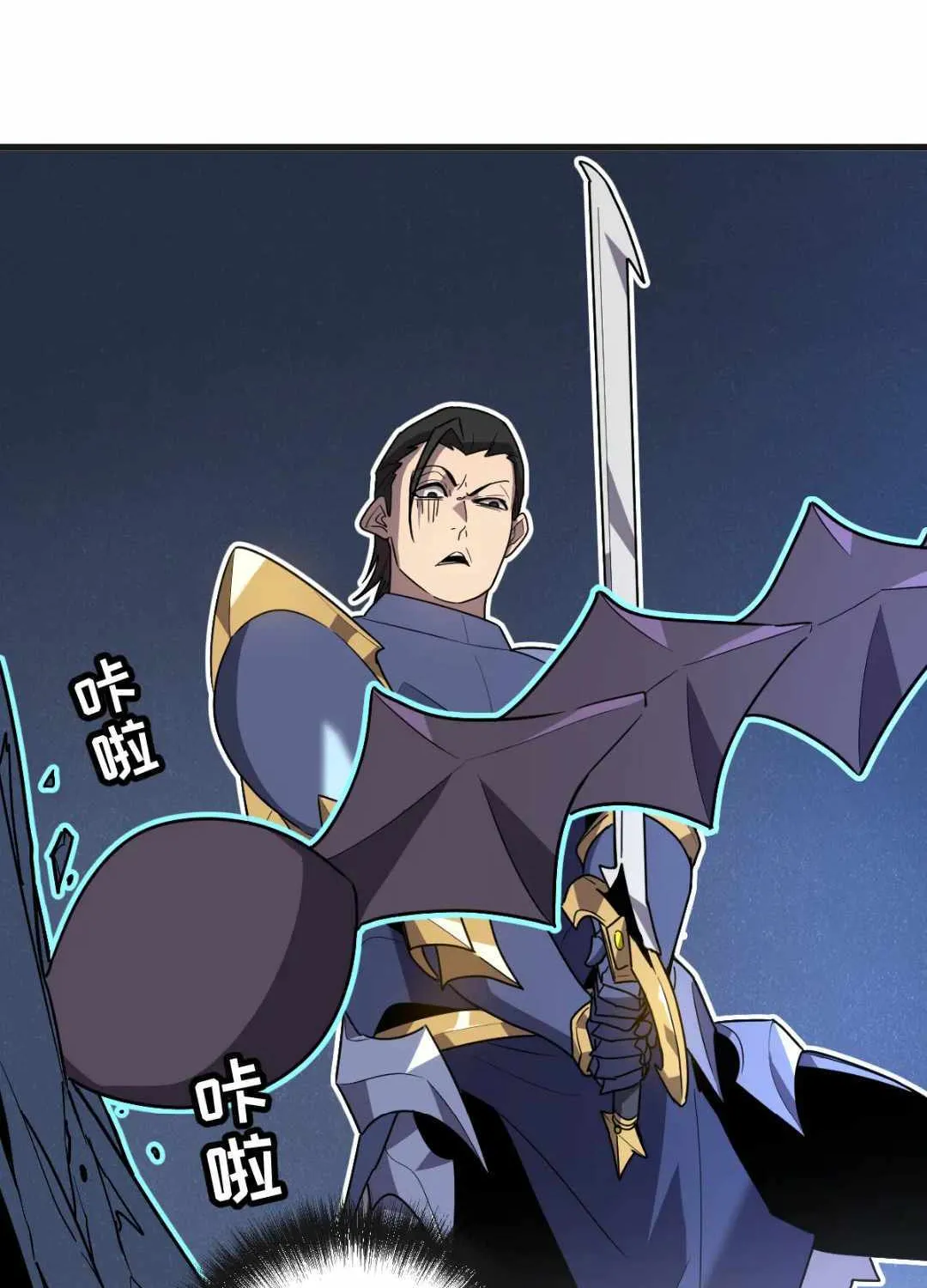 Read My System Is Very Serious chapter 7 image 77 on Lezhin