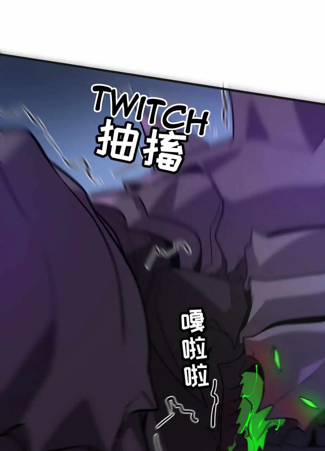 Read My System Is Very Serious chapter 7 image 88 on Lezhin