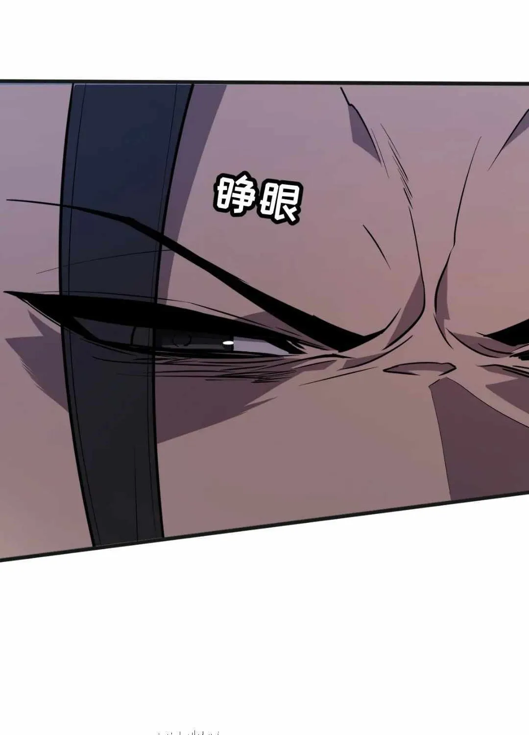 Read My System Is Very Serious chapter 7 image 91 on Lezhin