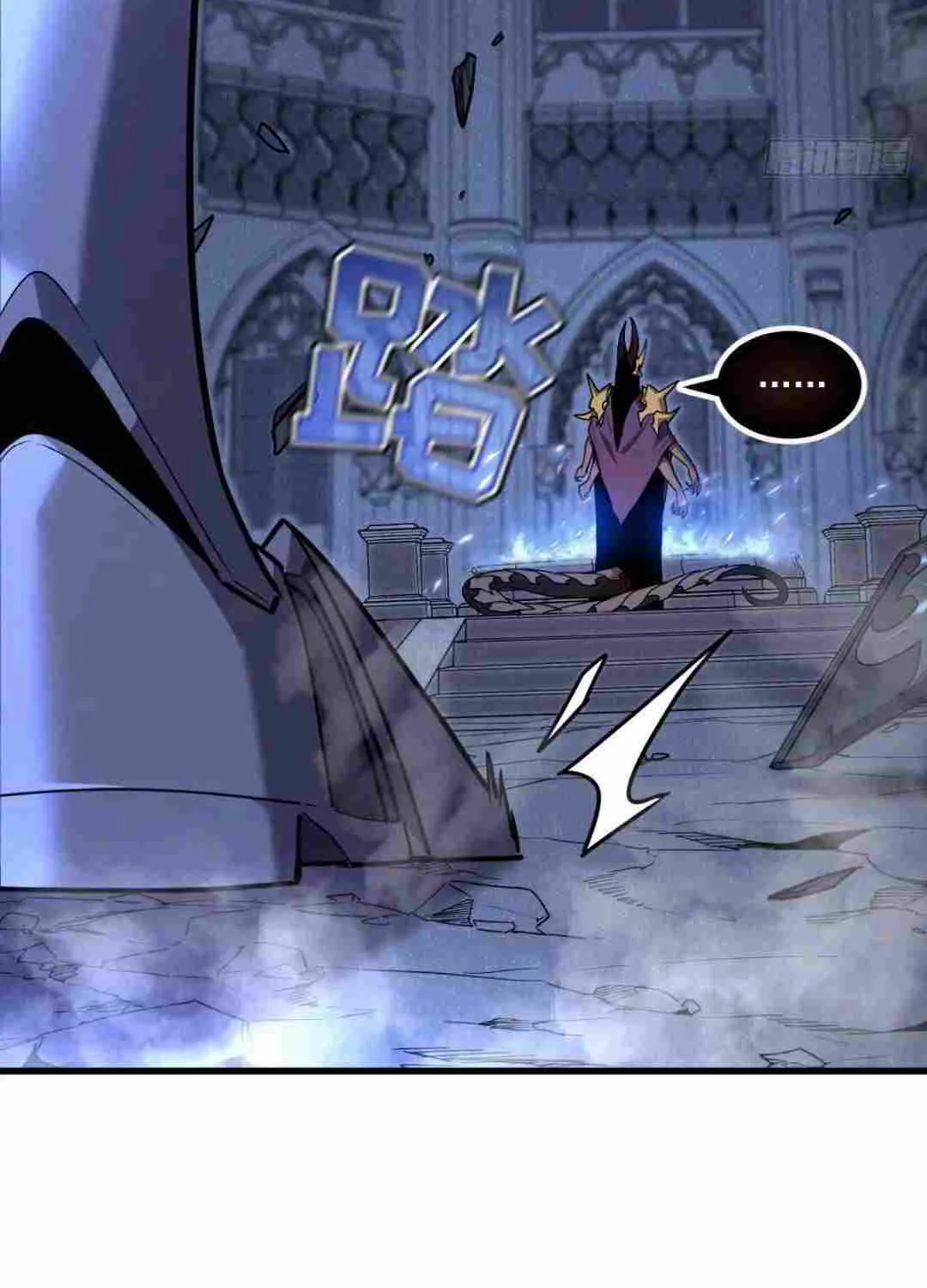 My System Is Very Serious Chapter 8 page 104 - 