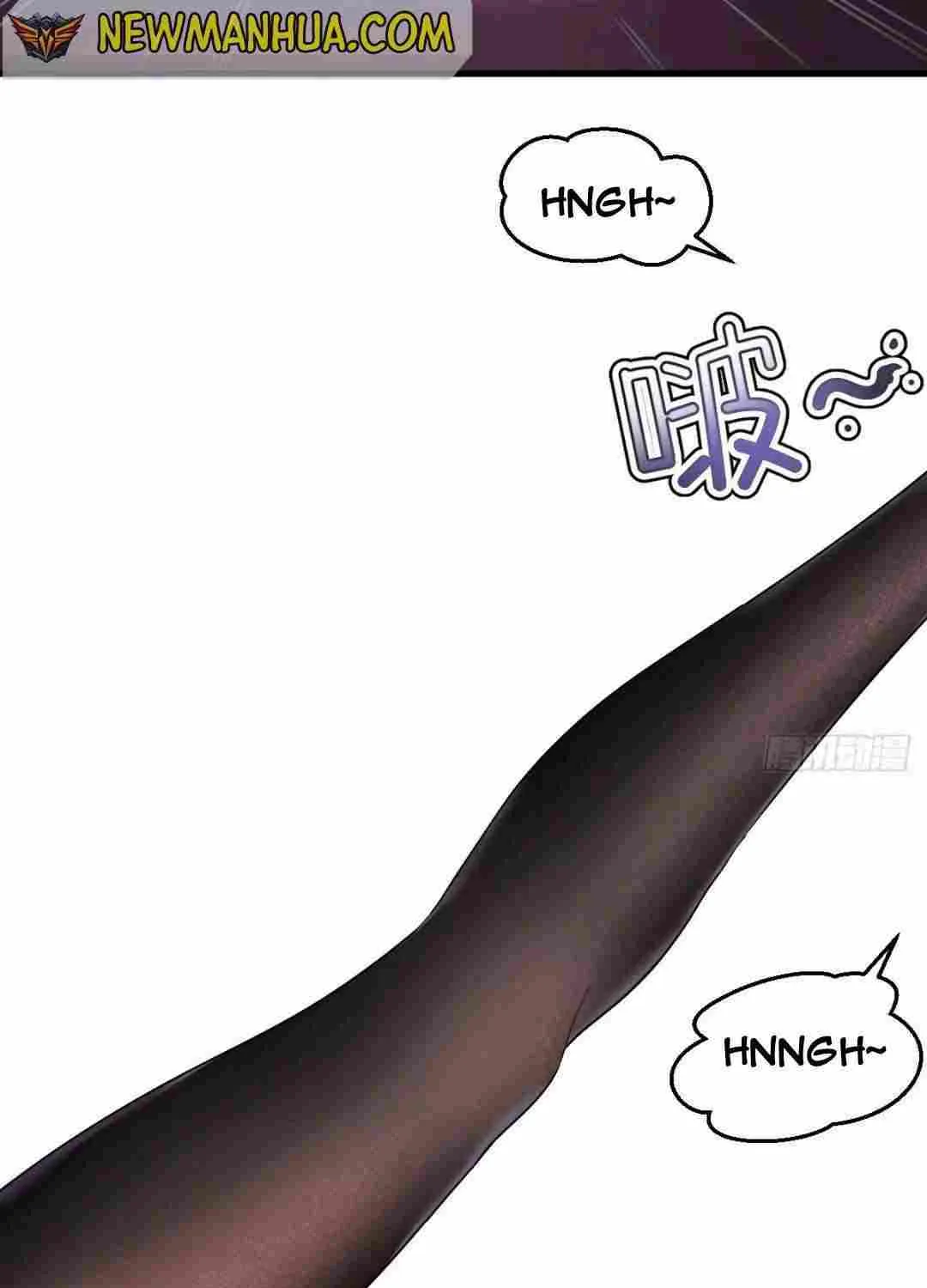 My System Is Very Serious Chapter 8 page 12 - 