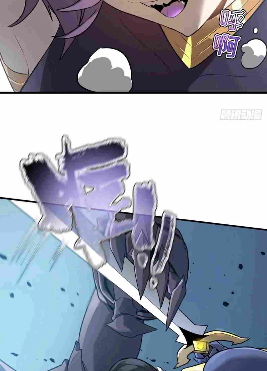 My System Is Very Serious Chapter 8 page 20 - 