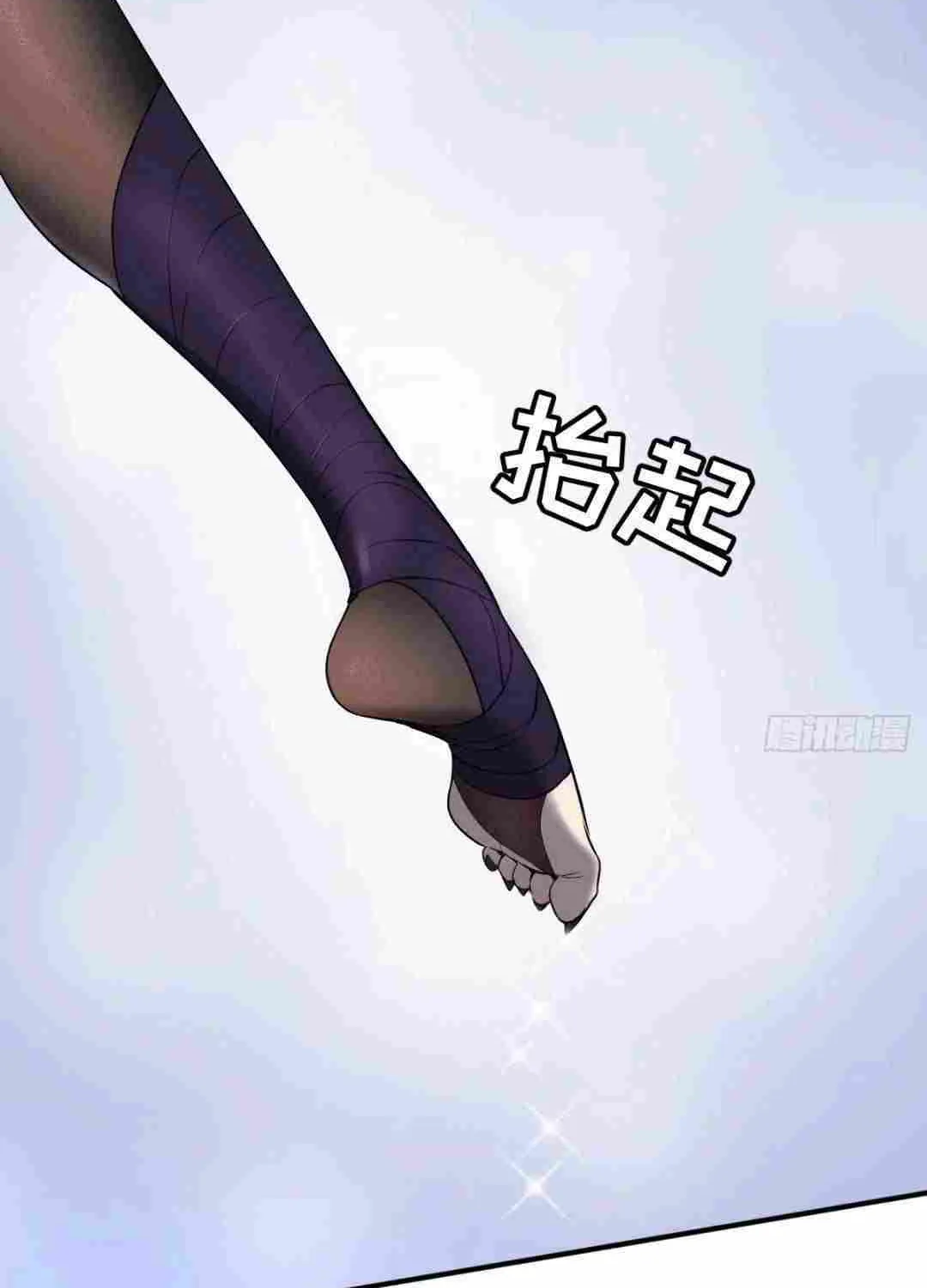 My System Is Very Serious Chapter 8 page 28 - 