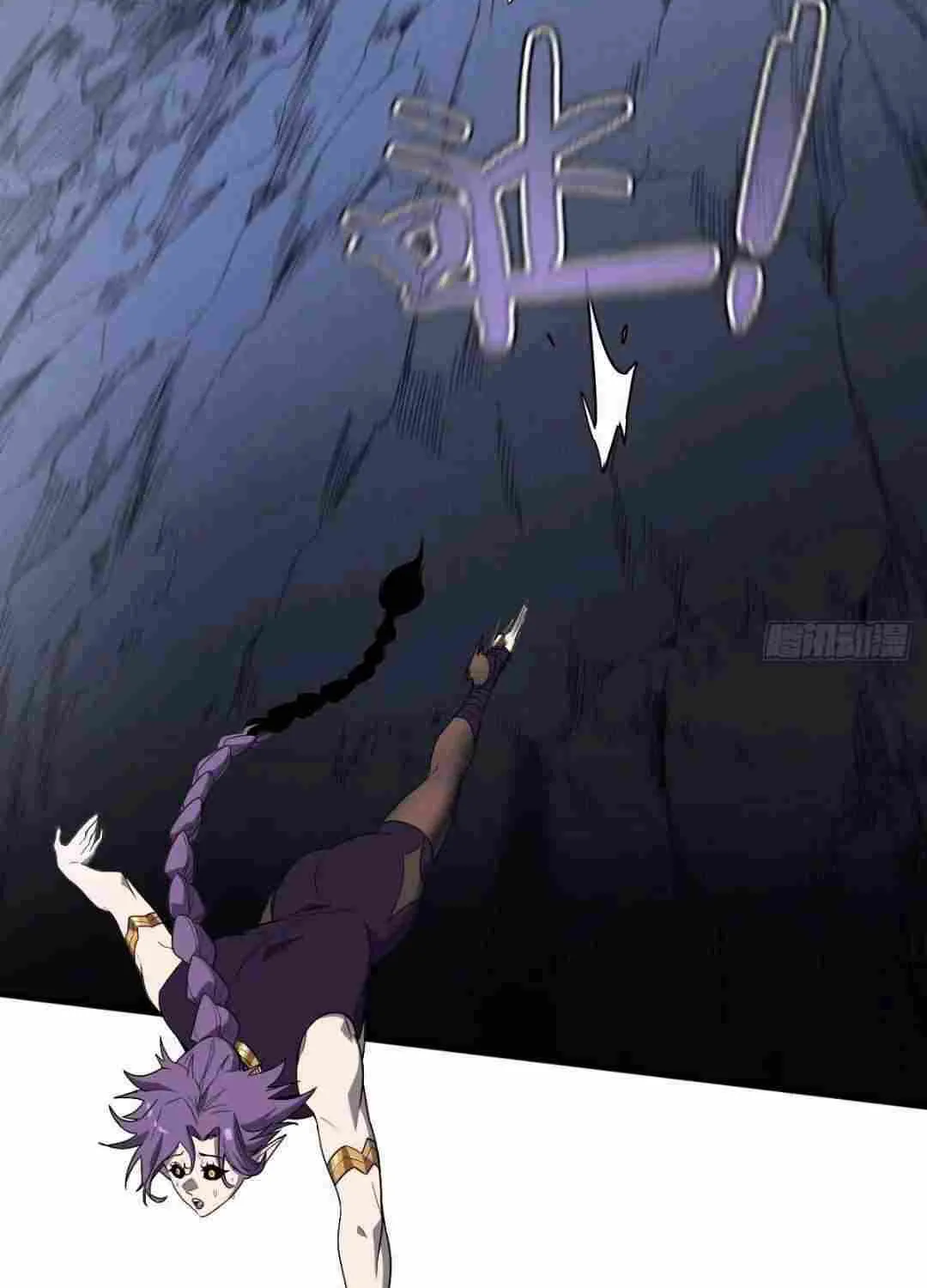 My System Is Very Serious Chapter 8 page 55 - 