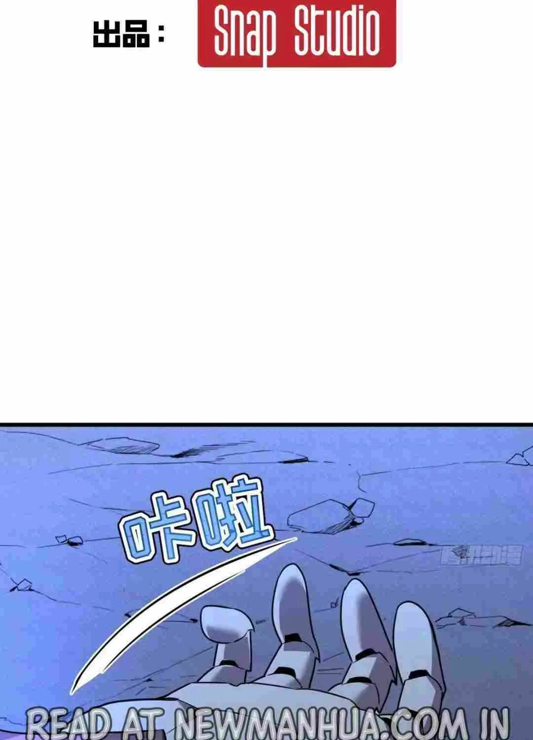 My System Is Very Serious Chapter 8 page 8 - 