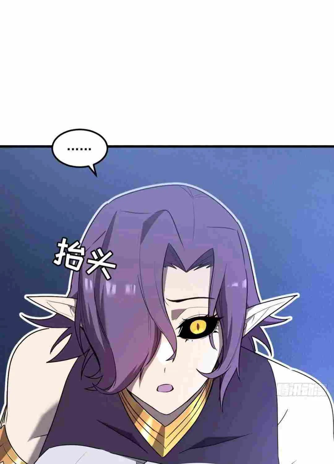 My System Is Very Serious Chapter 8 page 77 - 