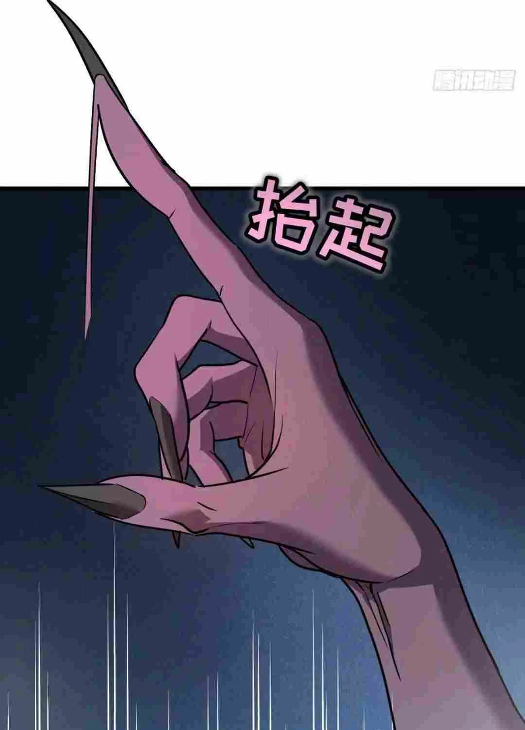 My System Is Very Serious Chapter 8 page 89 - 