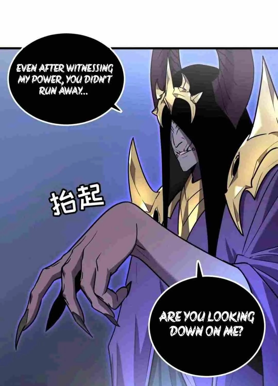 My System Is Very Serious Chapter 9 page 104 - 