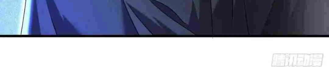My System Is Very Serious Chapter 9 page 118 - 