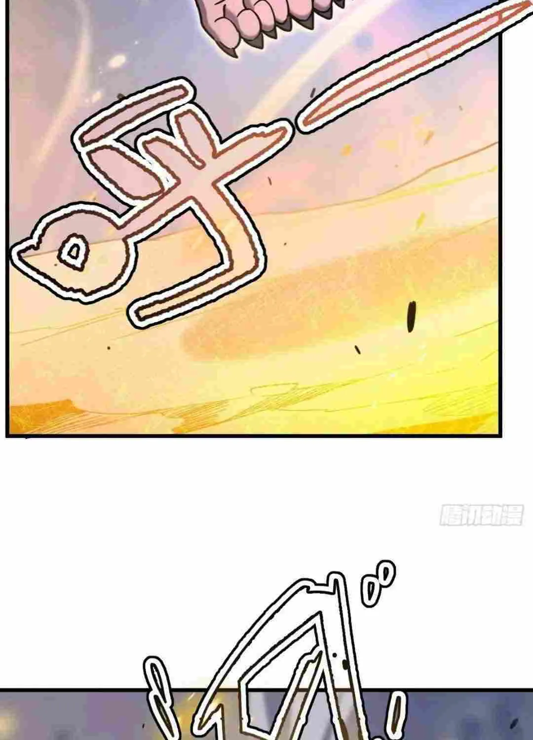 My System Is Very Serious Chapter 9 page 59 - 