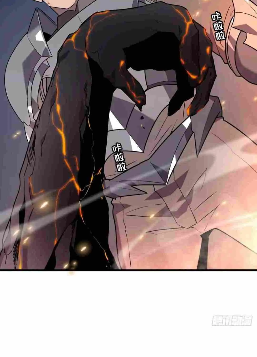 My System Is Very Serious Chapter 9 page 64 - 