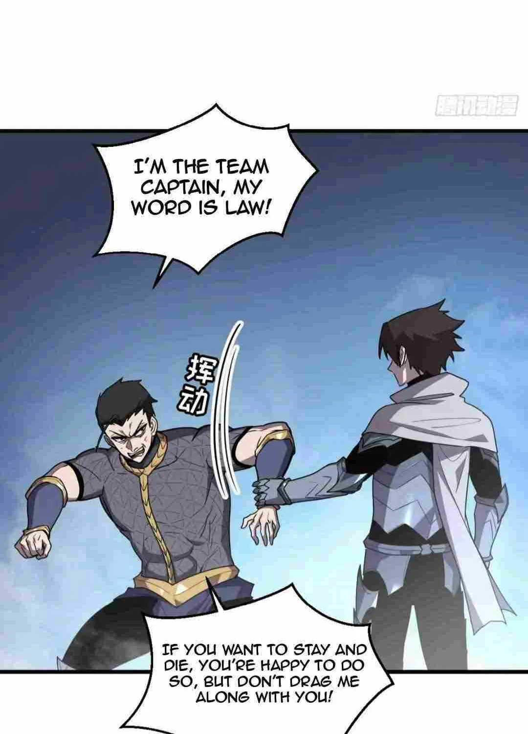 My System Is Very Serious Chapter 9 page 73 - 