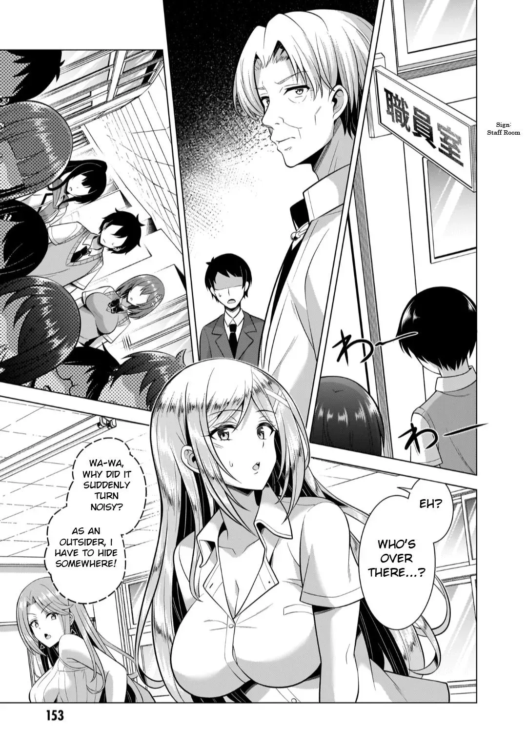 Read My Teacher-Girlfriend chapter 46 image 26 on Lezhin