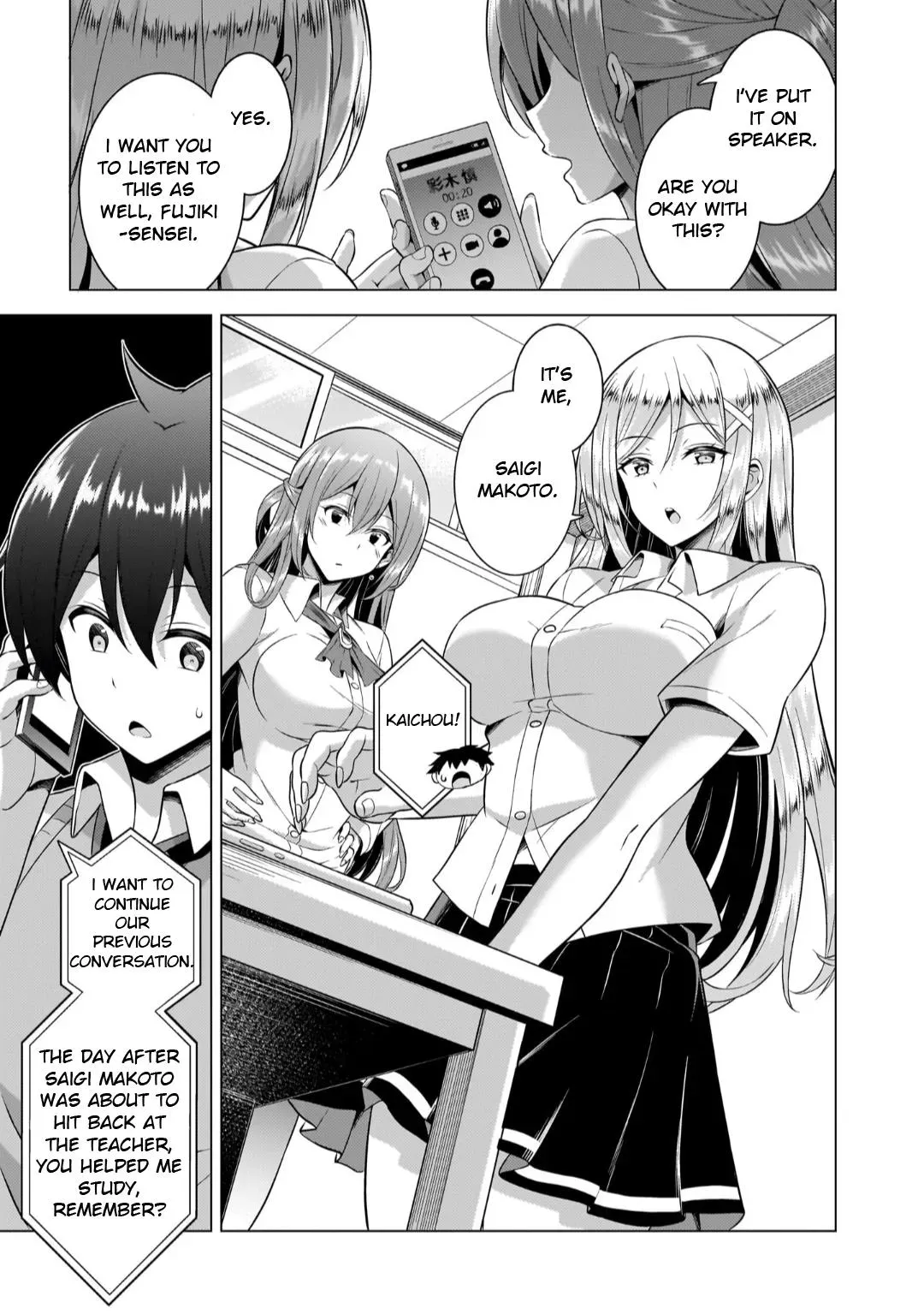 Read My Teacher-Girlfriend chapter 46 image 4 on Lezhin