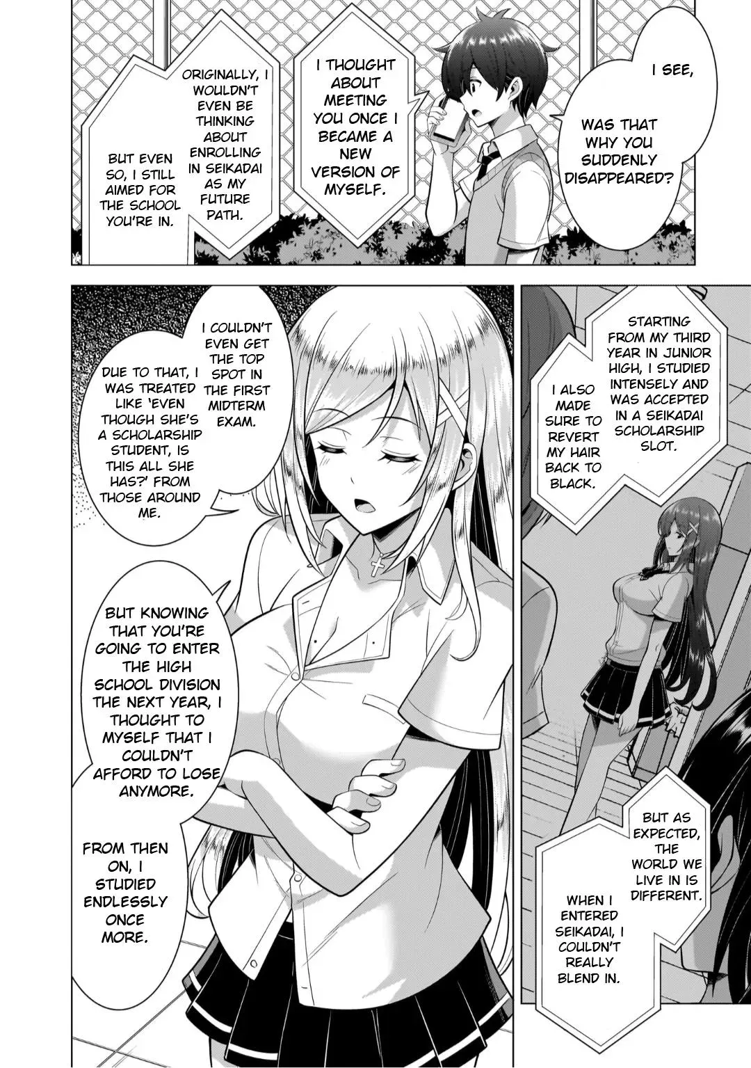 Read My Teacher-Girlfriend chapter 46 image 7 on Lezhin