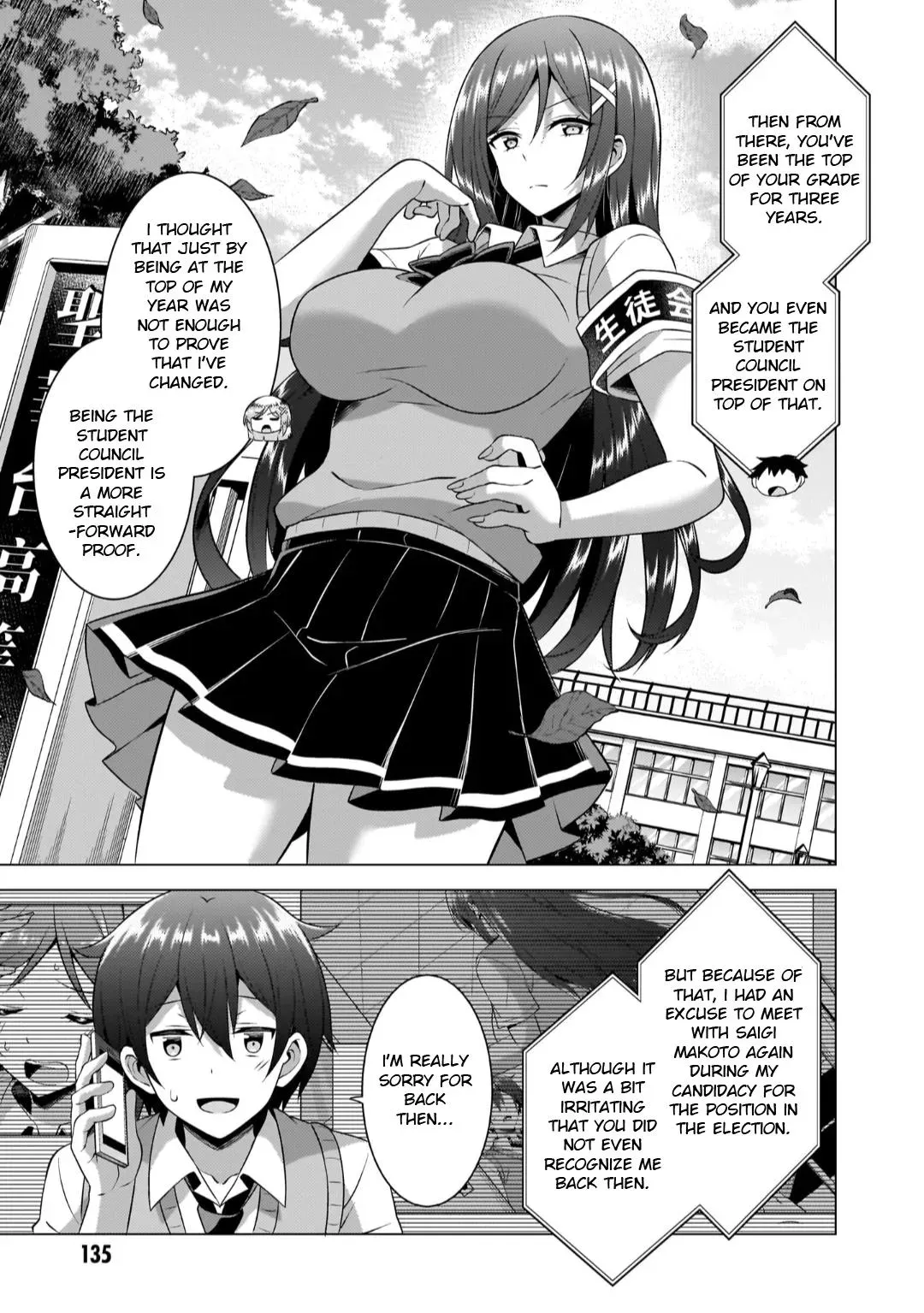 Read My Teacher-Girlfriend chapter 46 image 8 on Lezhin