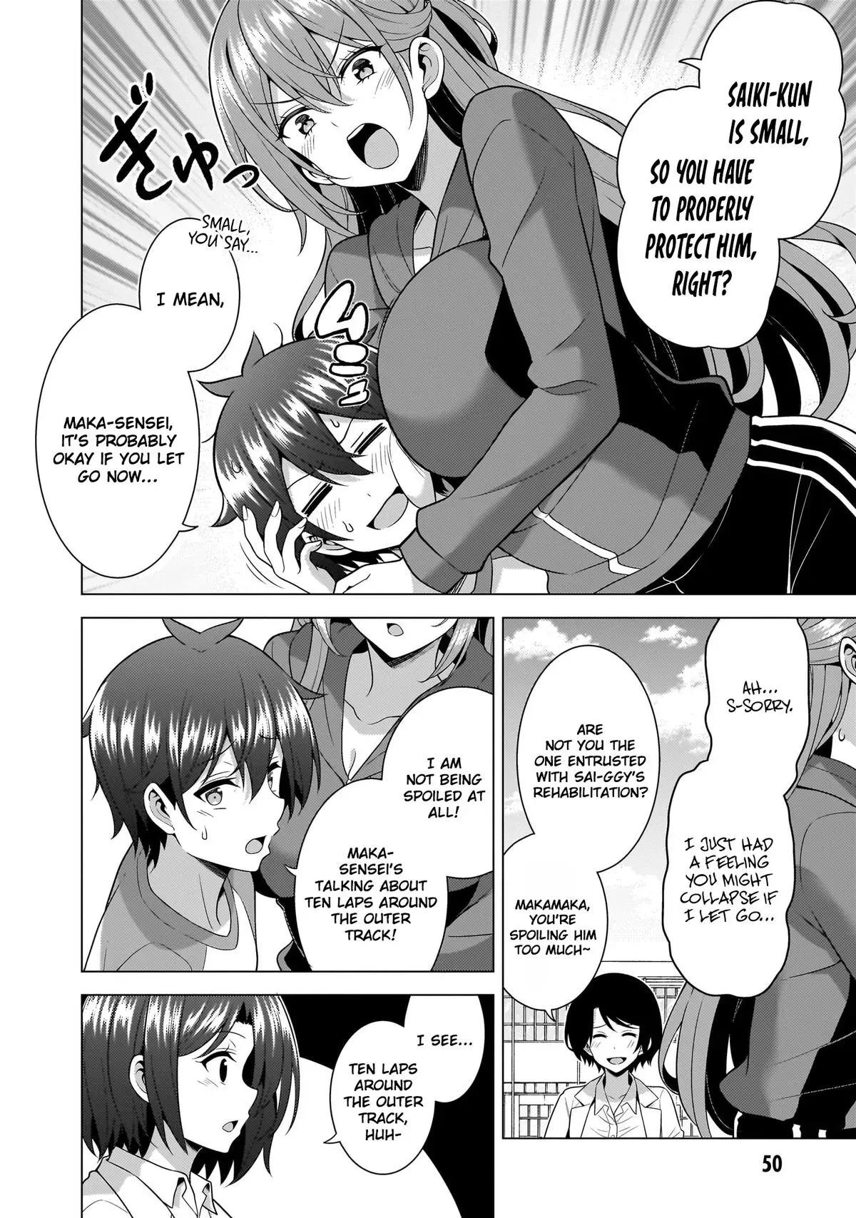 Read My Teacher-Girlfriend chapter 63 image 13 on Lezhin