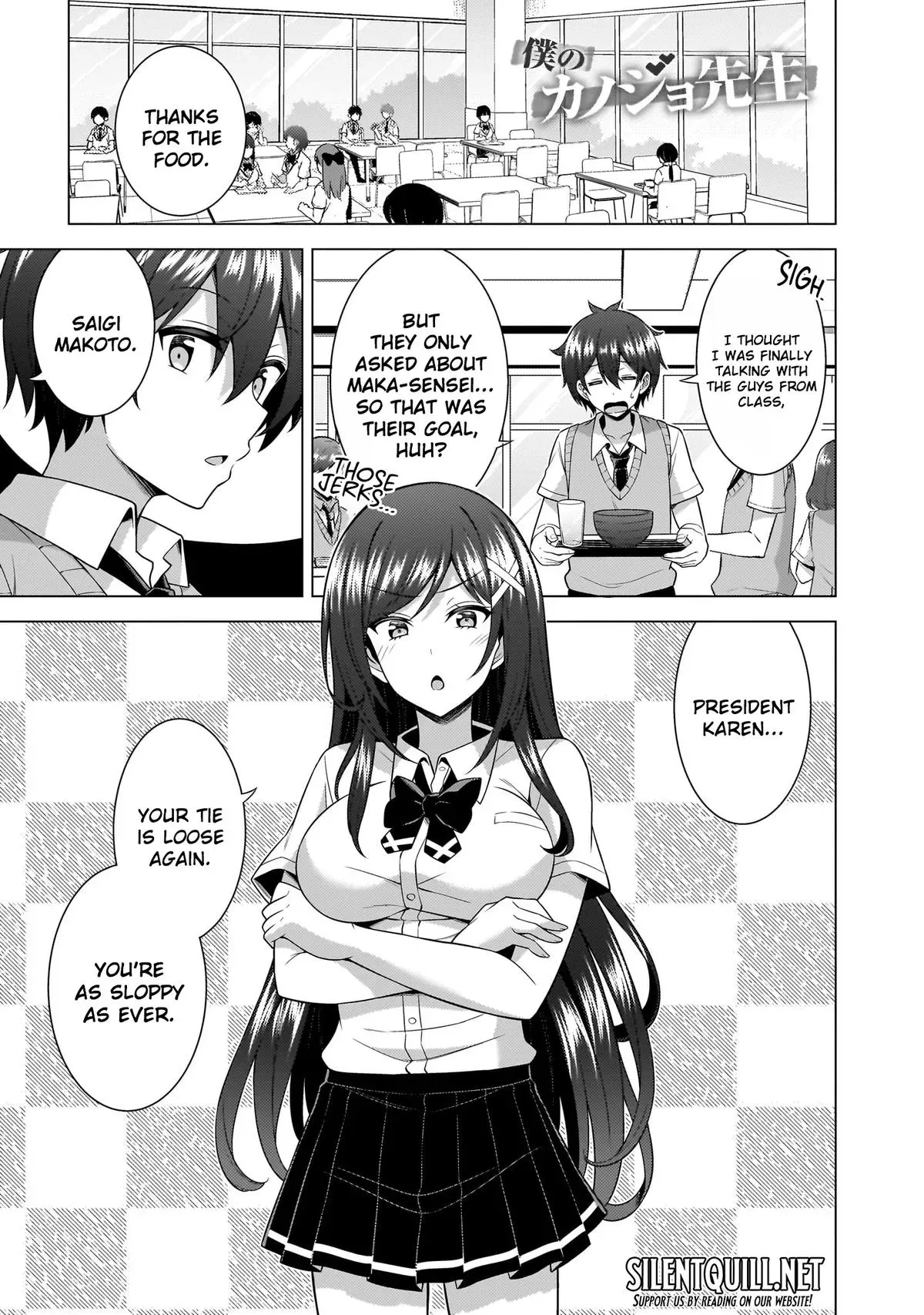 Read My Teacher-Girlfriend chapter 63 image 26 on Lezhin