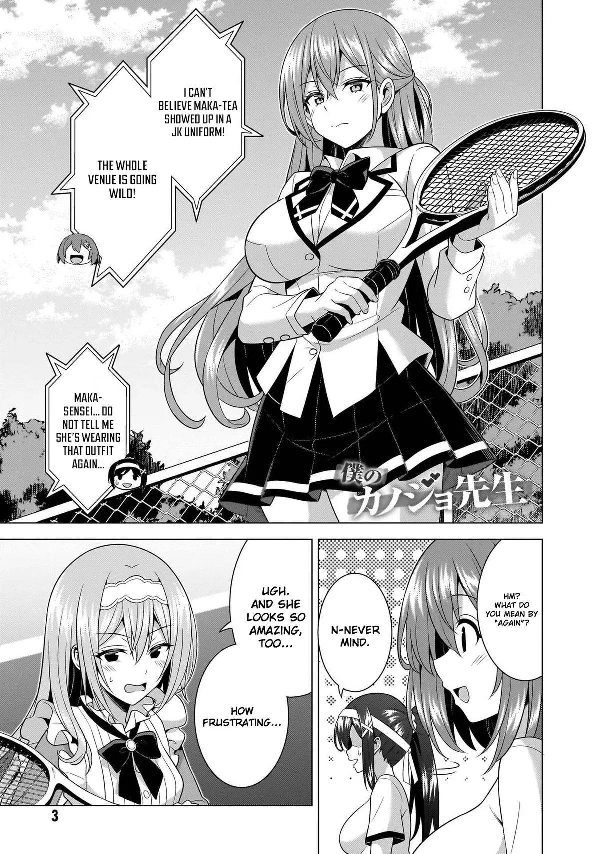 Read My Teacher-Girlfriend chapter 67 image 4 on Lezhin