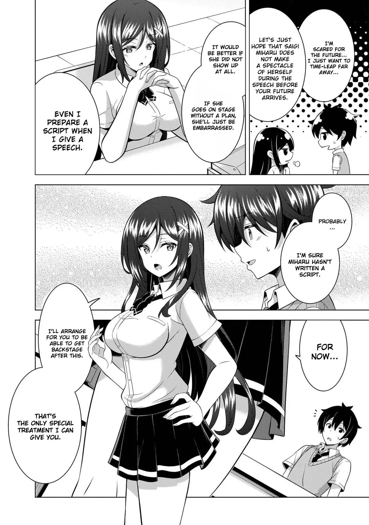 Read My Teacher-Girlfriend chapter 70 image 17 on Lezhin