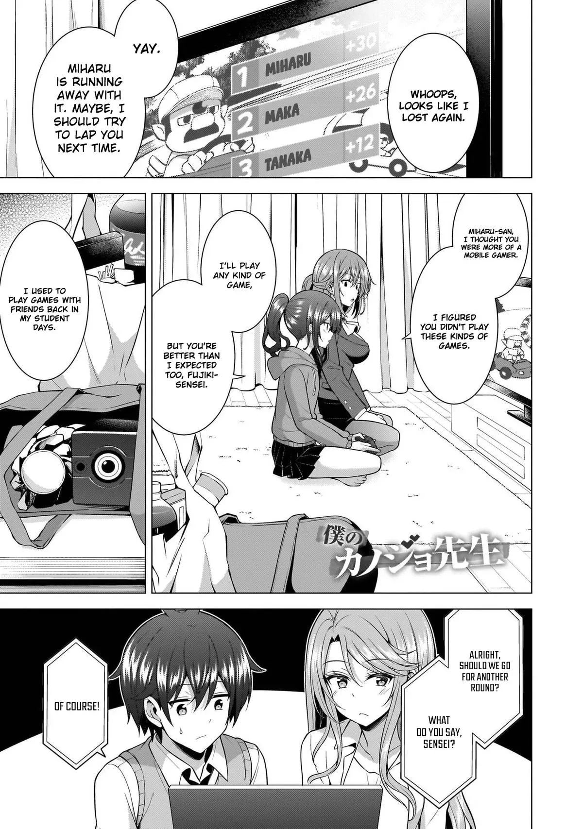Read My Teacher-Girlfriend chapter 70 image 2 on Lezhin
