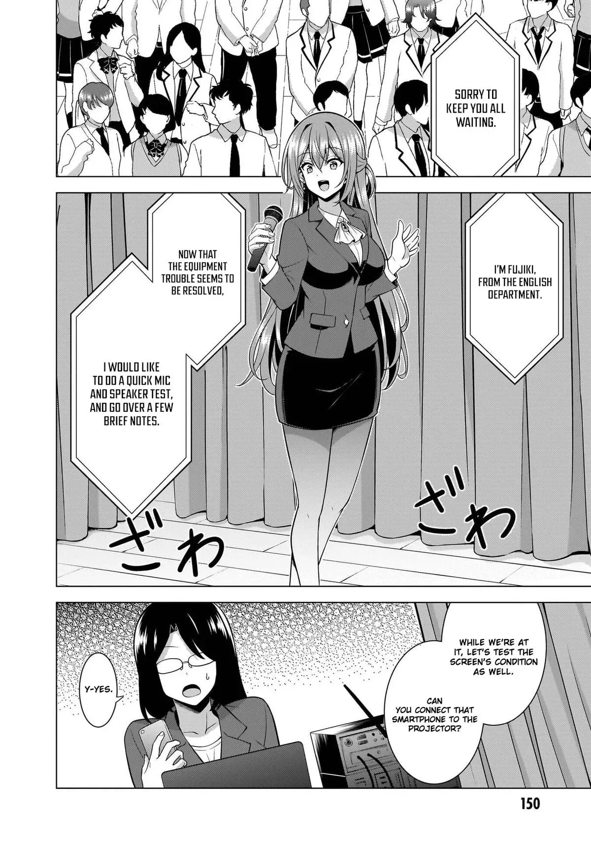 Read My Teacher-Girlfriend chapter 70 image 33 on Lezhin