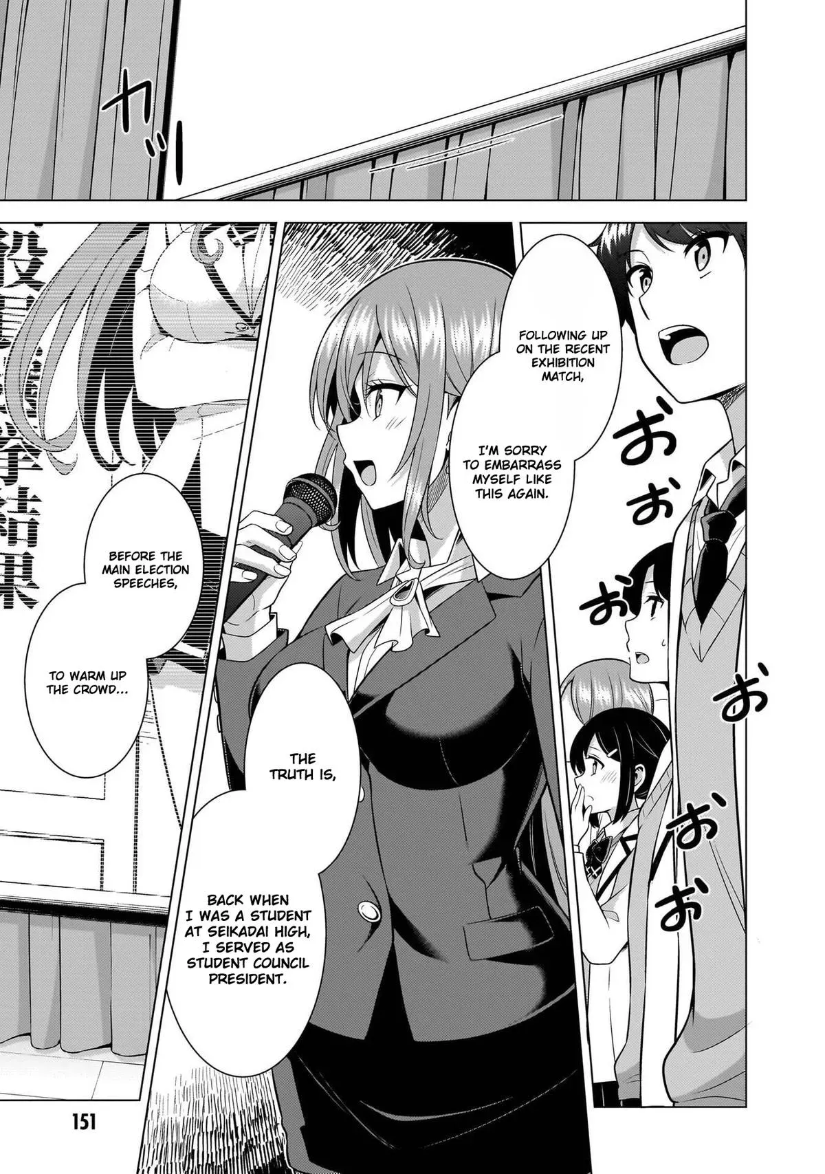 Read My Teacher-Girlfriend chapter 70 image 34 on Lezhin