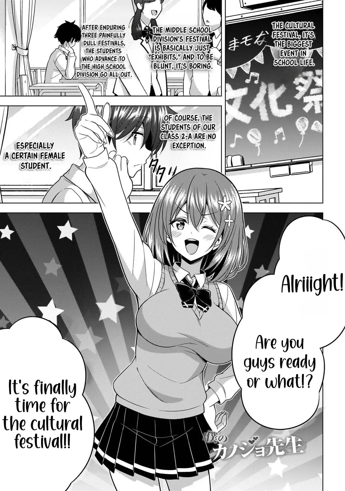 Read My Teacher-Girlfriend chapter 72 image 2 on Lezhin