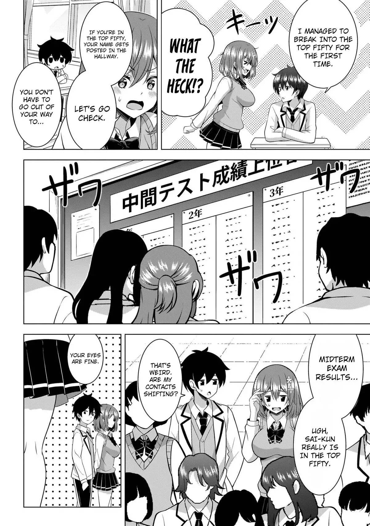 Read My Teacher-Girlfriend chapter 72 image 5 on Lezhin