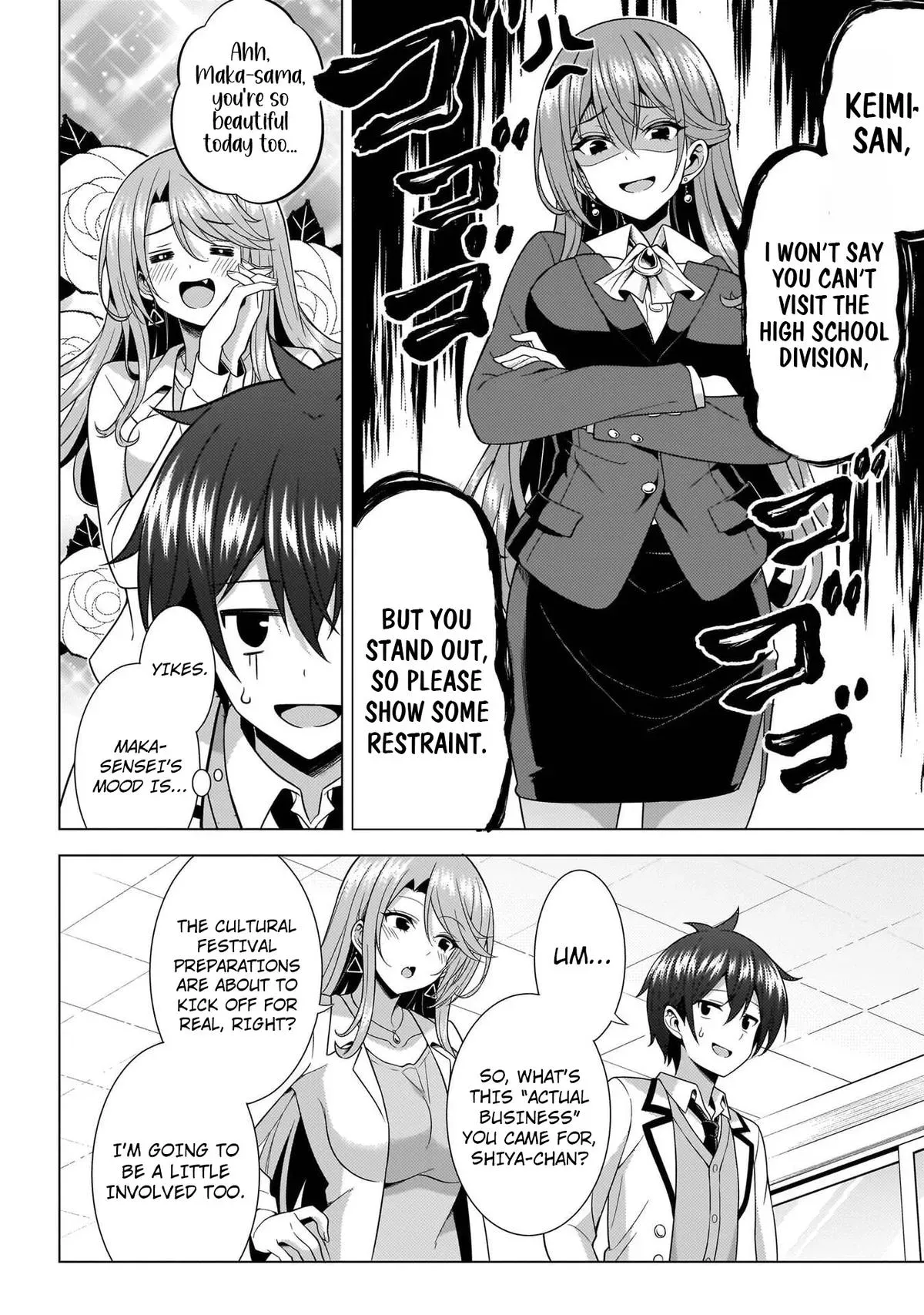 Read My Teacher-Girlfriend chapter 72 image 9 on Lezhin
