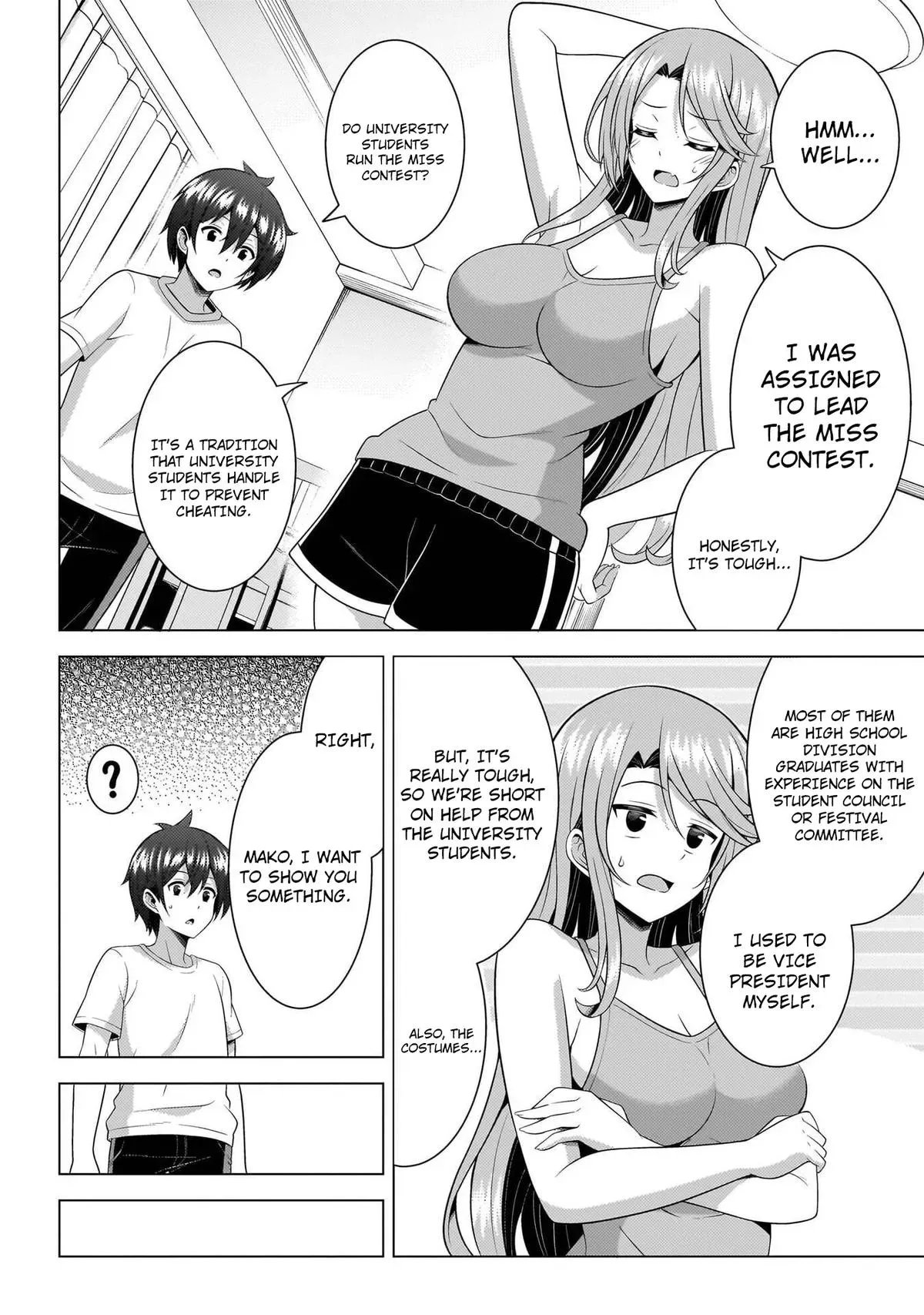 Read My Teacher-Girlfriend chapter 73 image 17 on Lezhin