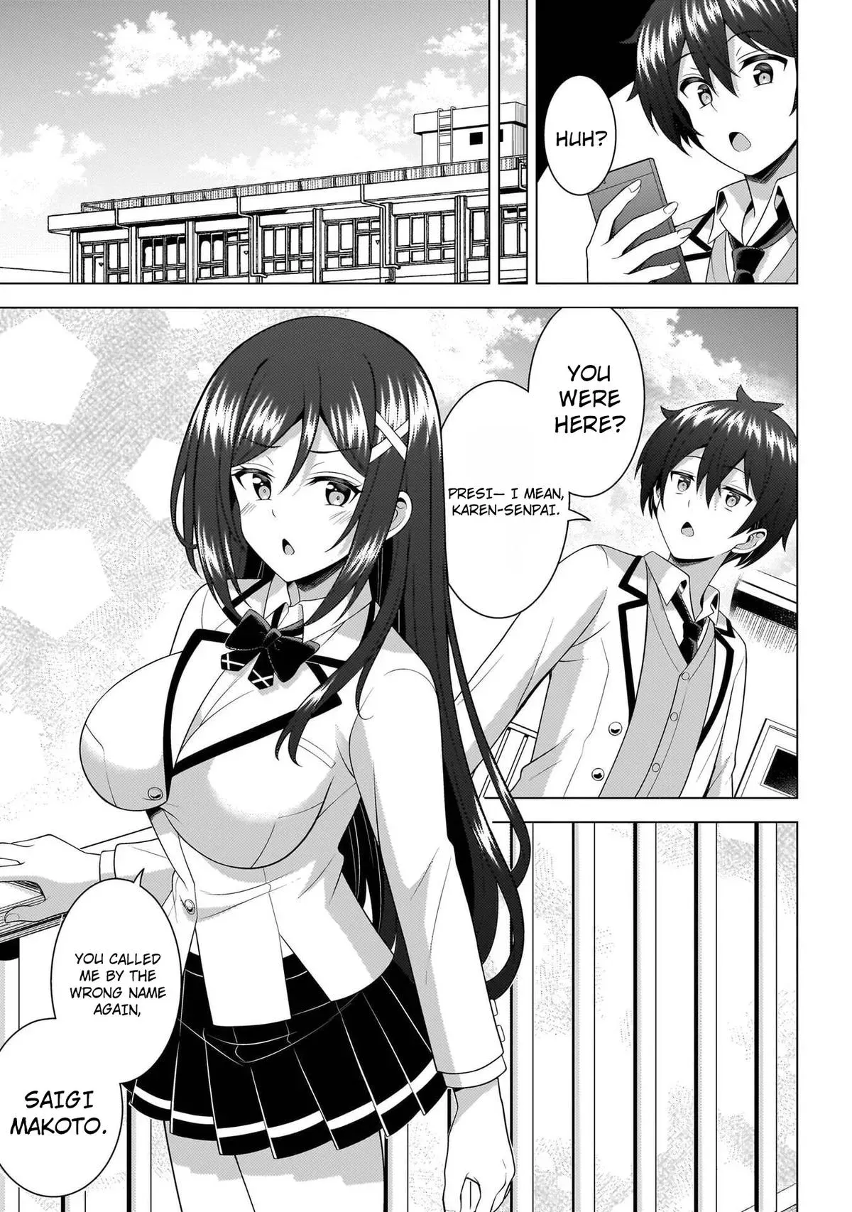 Read My Teacher-Girlfriend chapter 73 image 6 on Lezhin