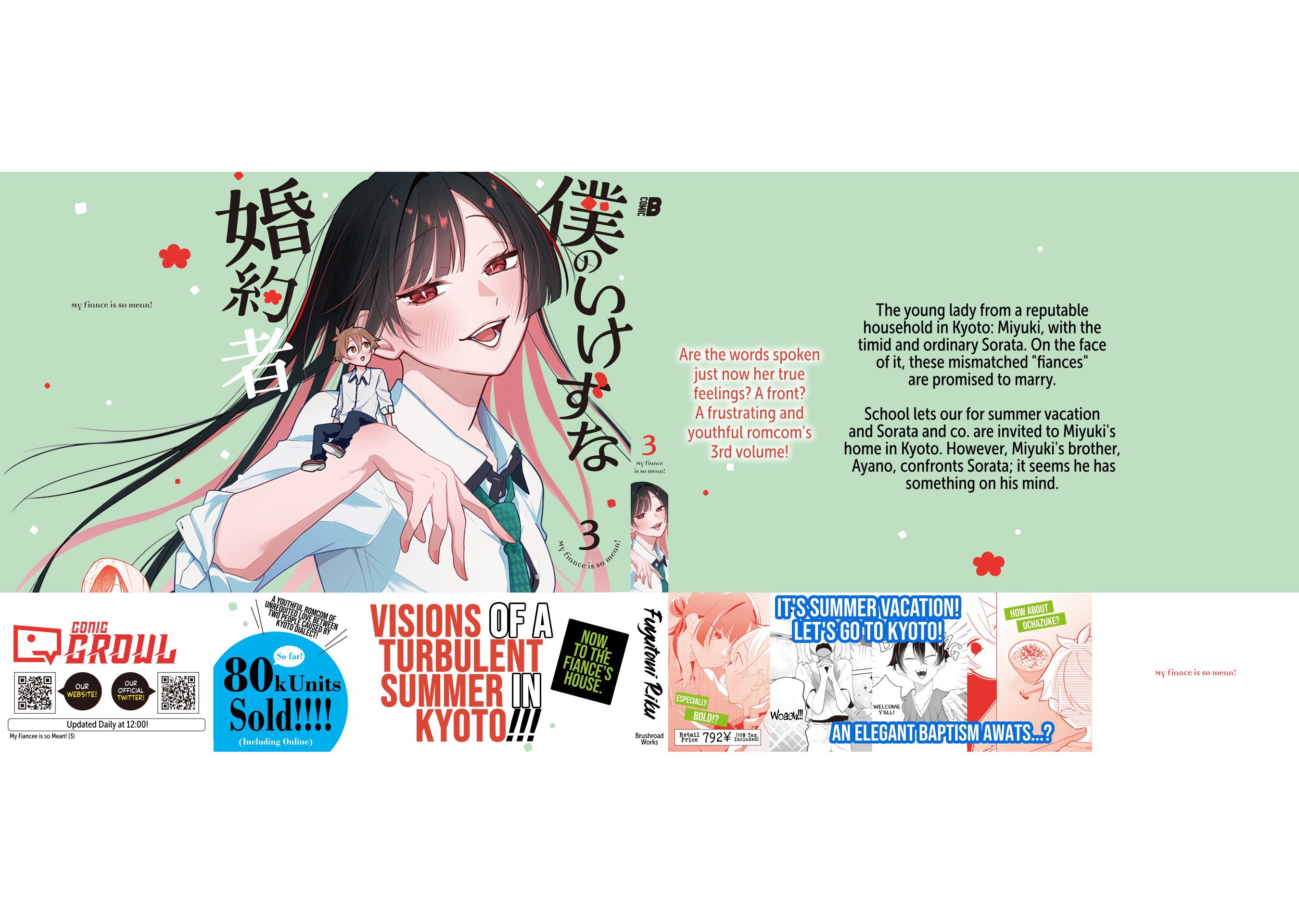 Read My Teasing Fiancée chapter 16.5 image 11 on Lezhin