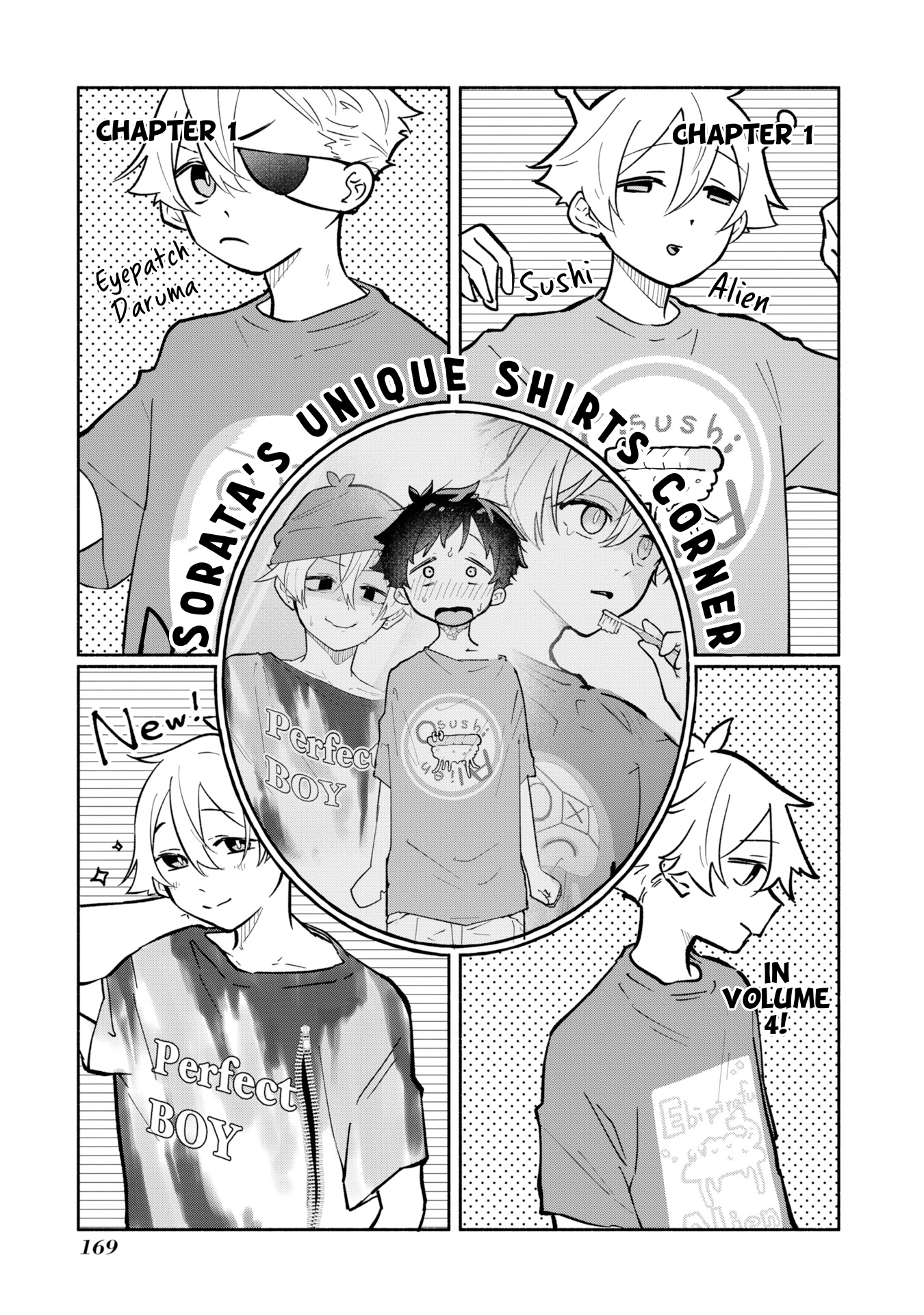 Read My Teasing Fiancée chapter 16.5 image 4 on Lezhin