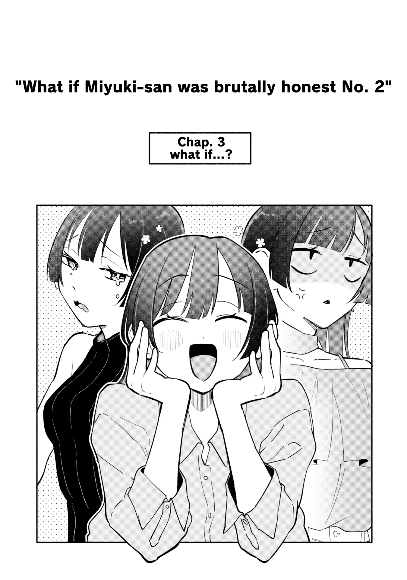 Read My Teasing Fiancée chapter 16.5 image 5 on Lezhin